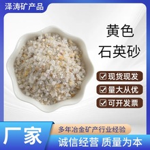 �S��ֱ�Nˮ̎�������SɫʯӢɰ�������쾰��ƺ��������ɰ�V��