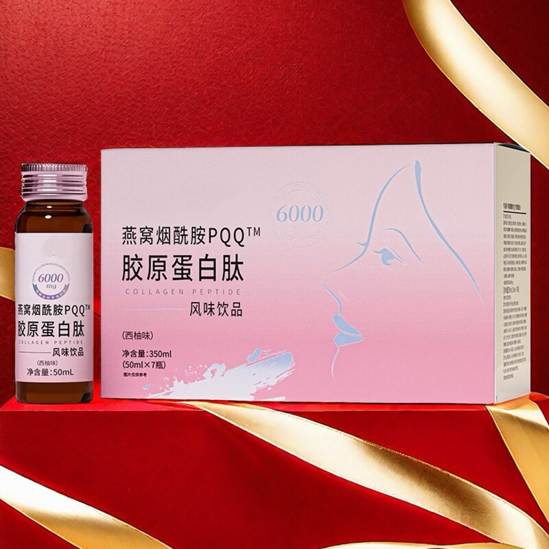 Bird's Nest Niacinamide Pqq Collagen Peptide Drink Powder Wholesale Manufacturer Source