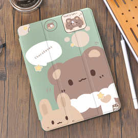韩国ins卡通可爱棕色小熊iPad保护套 适用10.2-in iPad笔槽保护壳