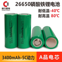 Sֱ26650늳3.2V 3400mAh 5CF늳AƷ