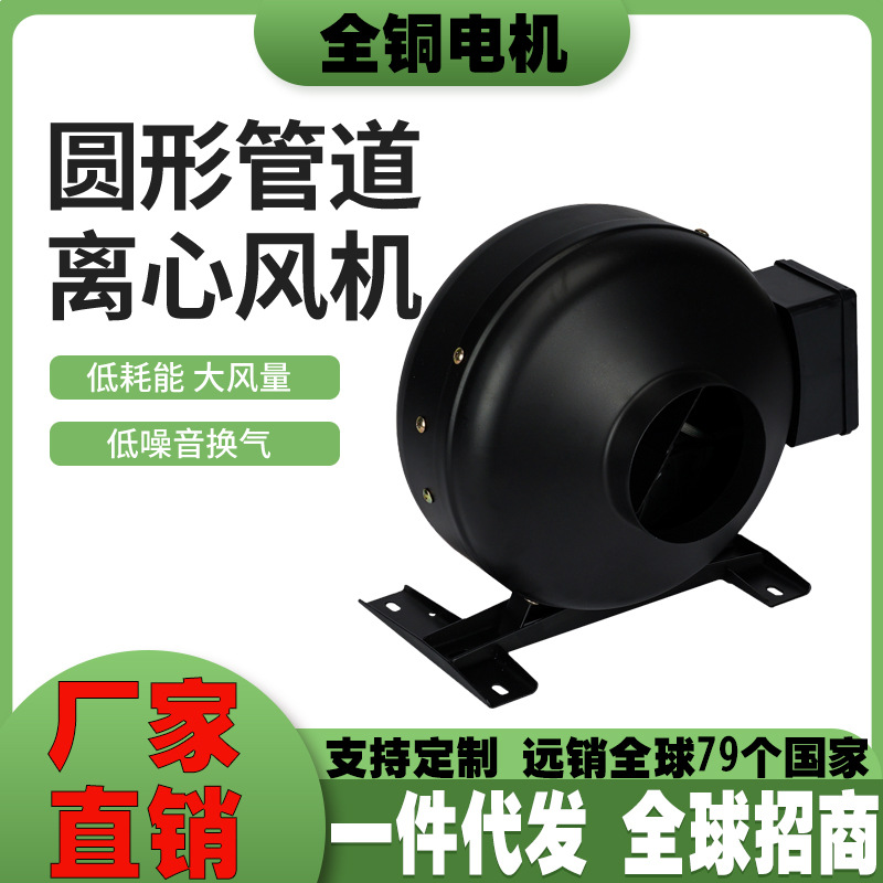 圆形管道涡轮增压抽风机排气扇强力静音大吸力离心外转子同轴风机