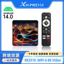 ���QTV BOX���� X88 PRO14��׿14.0�C픺� RK3518   8K�W�j������