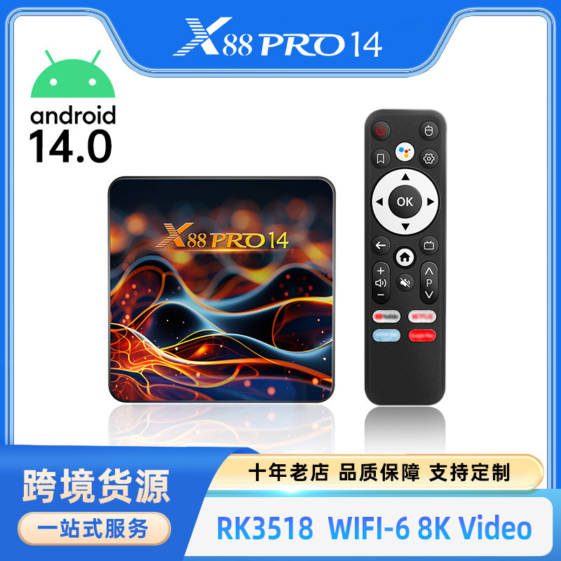 Foreign Trade Tv Box X88 Pro14 Android 14.0 Set-Top Box Rk3518 8K Network Player