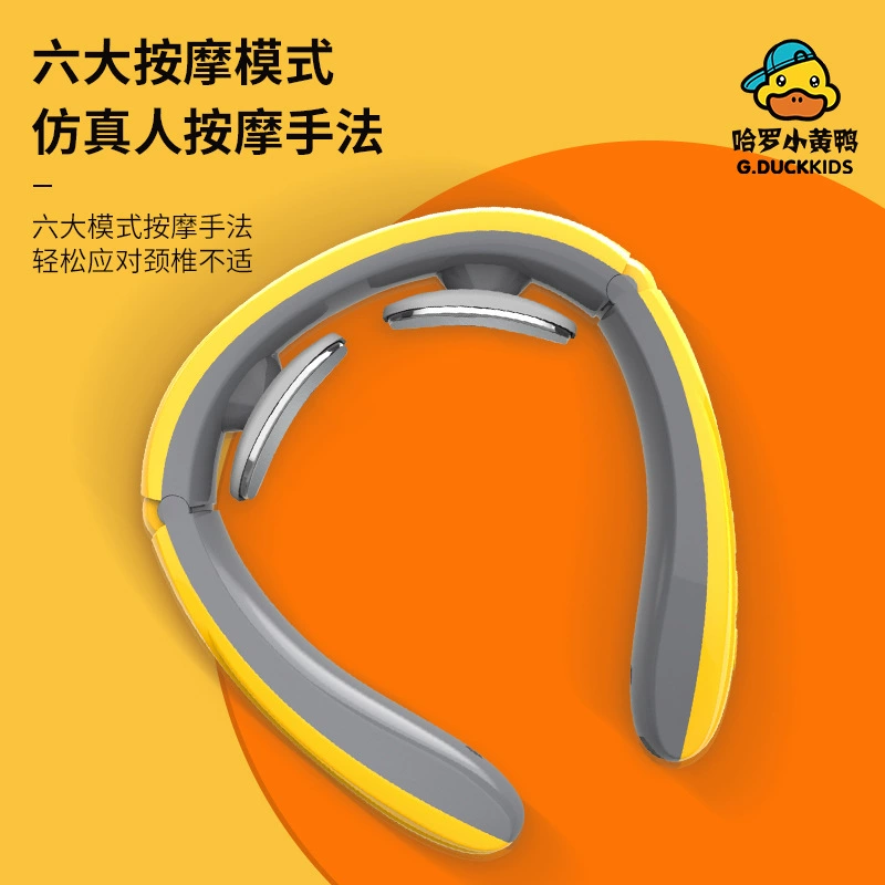 G.DUCK Kids Haro Chongyao Duck Cervical Rites Mini Shoulder Cervical Massage