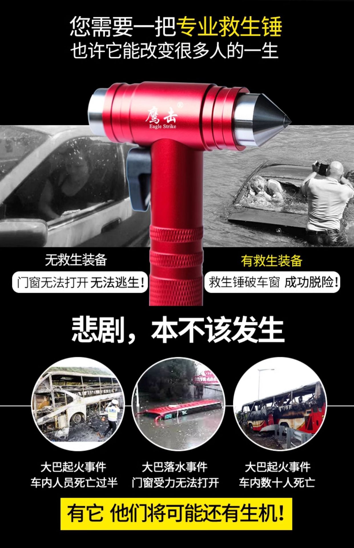 Suitable for Double-Layer Glass Large Car Safety Hammer, Suitable for Tesla, Ideal, Xiaomi and Byd Escape Hammer