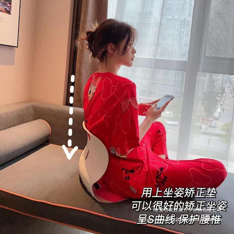 学生儿童坐垫椅子护腰坐垫椅矫正坐姿久坐不累办公室护腰靠垫现货