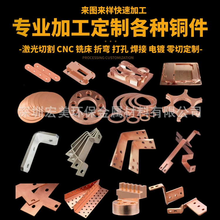 Лазерная резка латуни Медь Алюминиевый сплав шайба прокладок из нержавеющей стали Латунь обработка лазерной резки