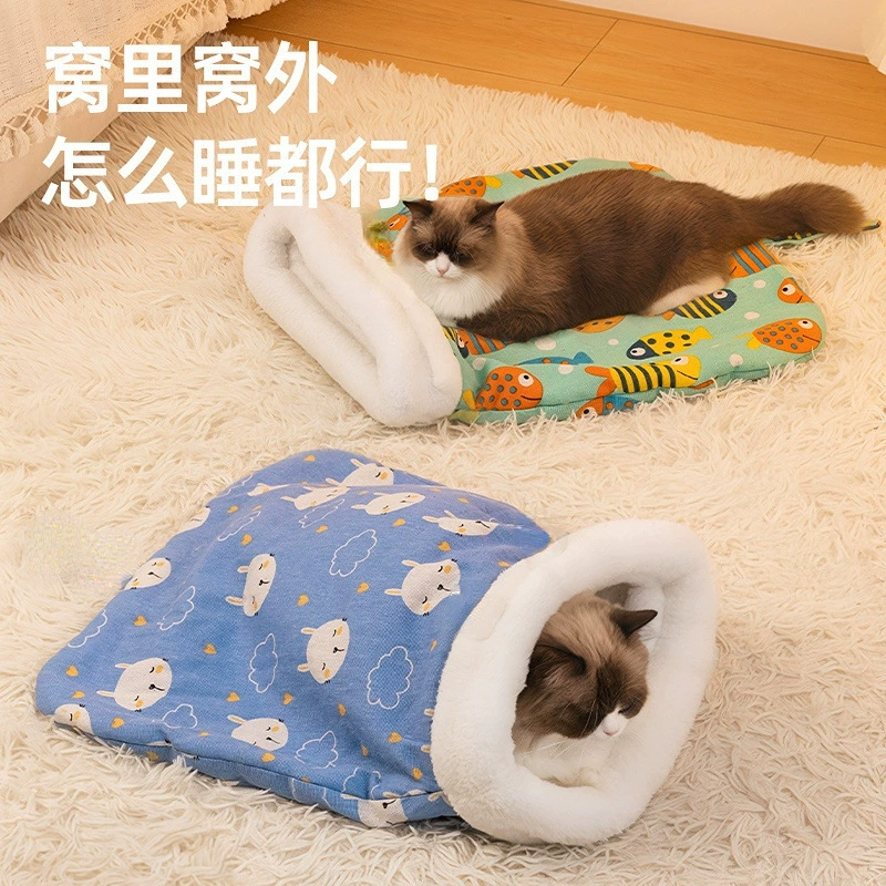 Утеплённый безопасный спальный мешок для кошек и котят