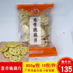 ��¡�[���źƬ�����[��źƬ���������ը��ʳС������������Ʒ