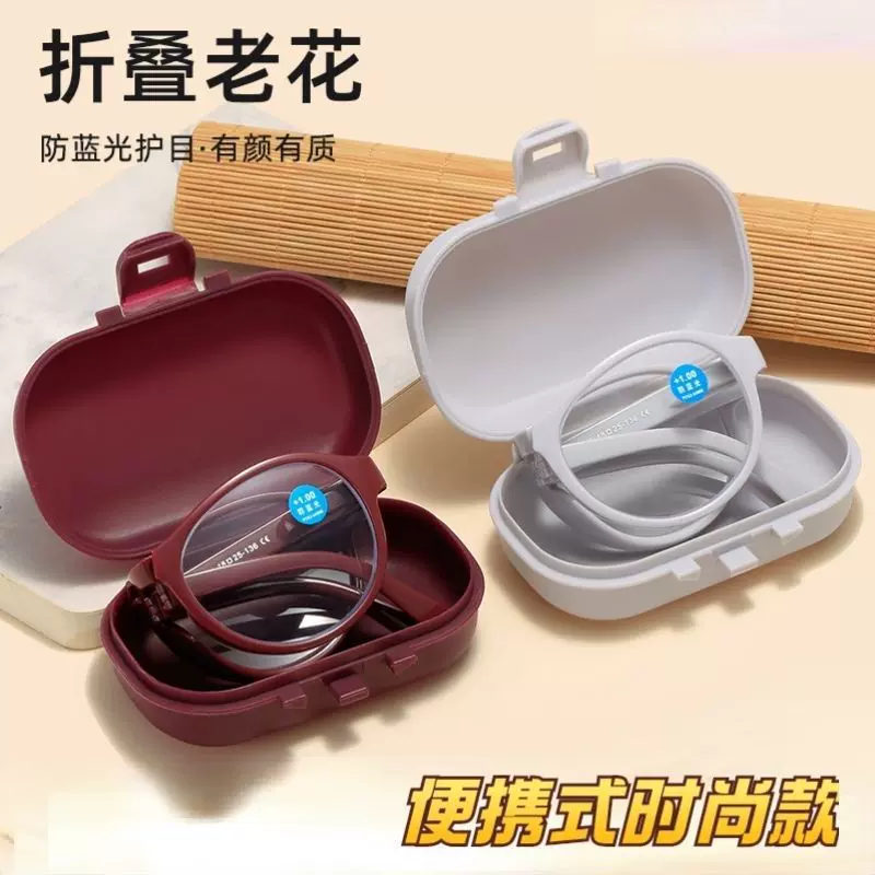 批发折叠防蓝光高清老花眼镜时尚中老年人便携眼镜读书看报看手机