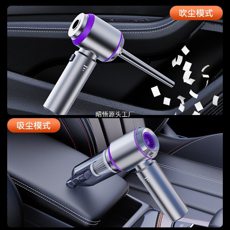車用掃除機家庭用充電式ポータブルハンドヘルドブラシレス小型掃除機大吸引掃除機|undefined