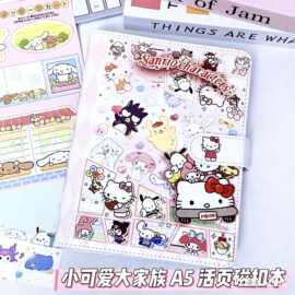 小可爱大家族磁扣活页本a5可拆卸卡册收纳活页夹卡通小猫全彩页本