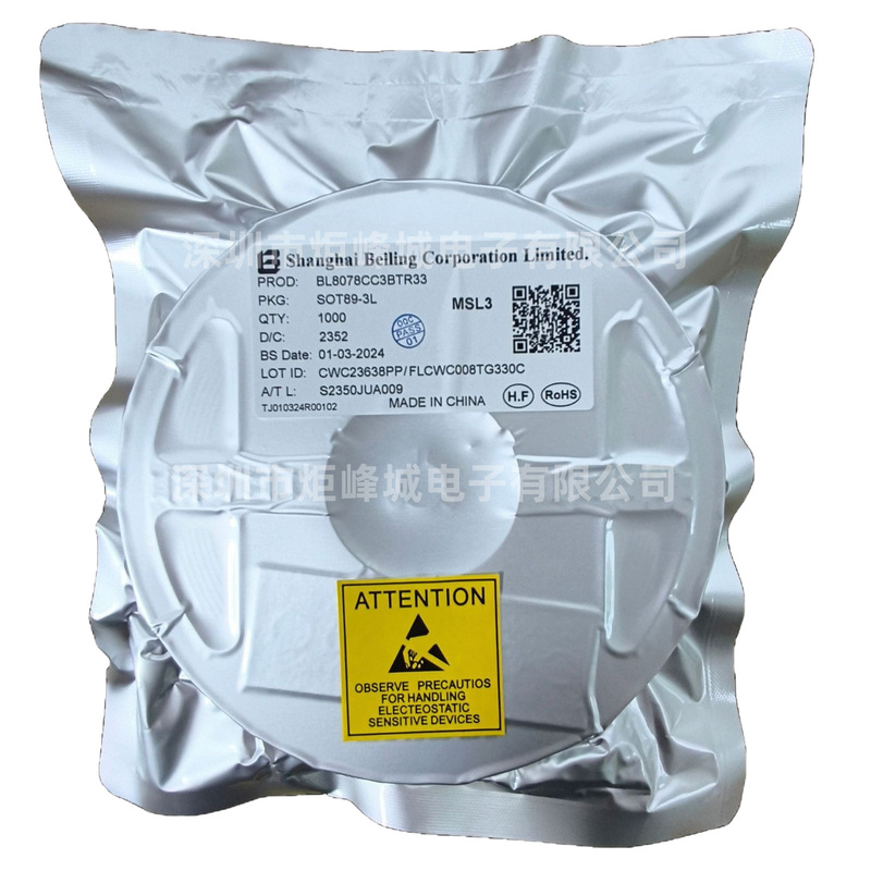 Bl1532Tqfn Utqfn1.8×1.4-10L Analog Switch/Multiplexer Shanghai Belling
