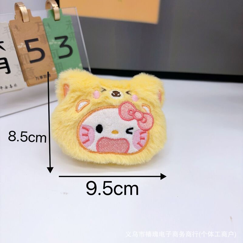 新款毛绒卡通kitty挂件钥匙链可爱少女心玩偶钥匙扣学生包包挂饰|undefined