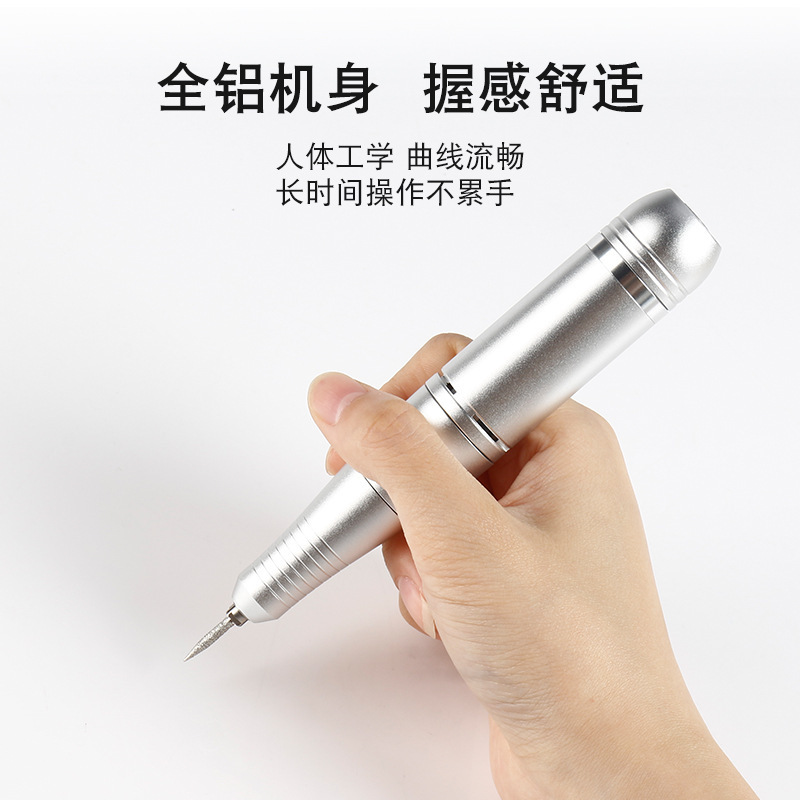 新款蓄电美甲打磨机不发烫电动卸甲打磨机便携充电指甲打磨器美甲|undefined