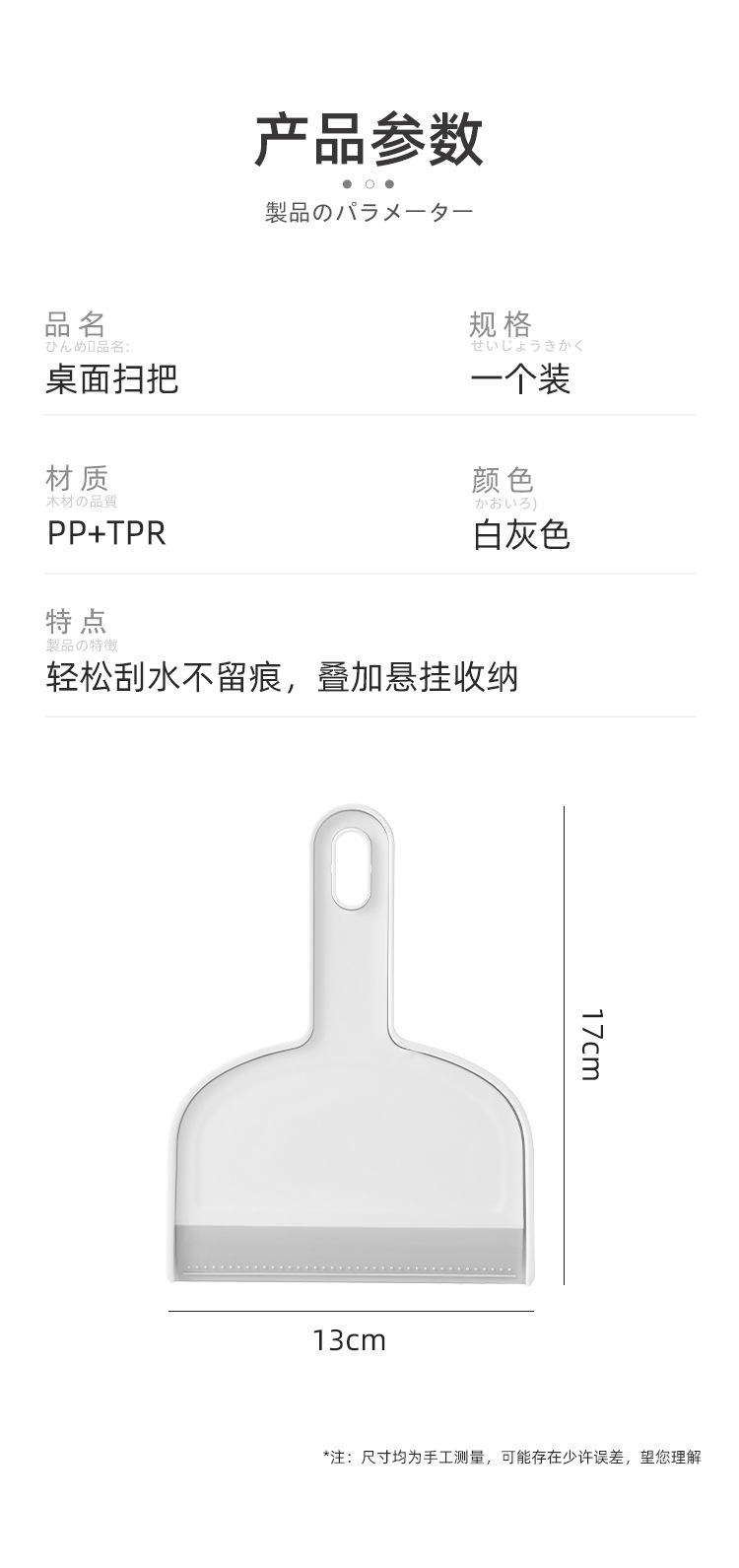 详情页_11.jpg