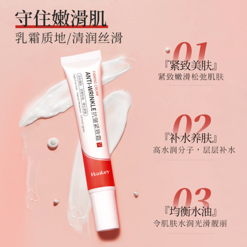 Anti-wrinkle Firming Cream with Lifting and Wrinkle Resistance Eye Cream, Manufacturer Wholesale and Distribution of Skincare Products Origin