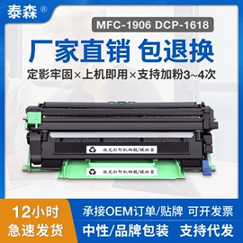 硒鼓、粉盒;碳粉;墨盒、墨水