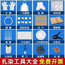 ��Ⱦ���ߴ�ȫ���ϰ�ȫ���bƤ��A�ӽ��XȦ�׃��@ӡȾ��ͯdiy�̾�