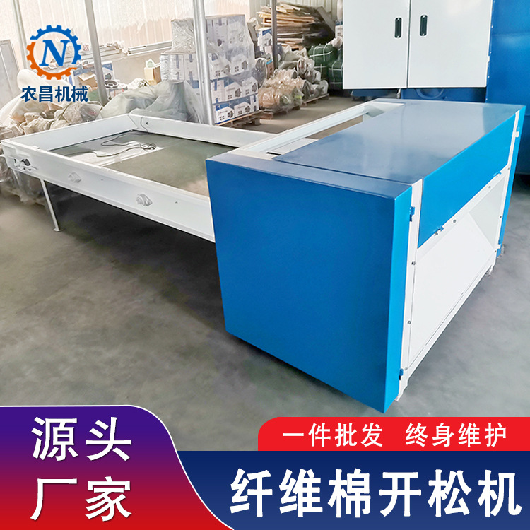 pequeña máquina de llenado de algodón abierto doméstico accesorios de joyería pequeña máquina de llenado de algodón muñeca máquina de llenado de algodón abierto todo en uno