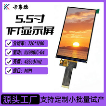 5.5��TFT��ʾ��720*1280�ֳ��豸30pin���MIPI�ӿ�LCD����Һ����