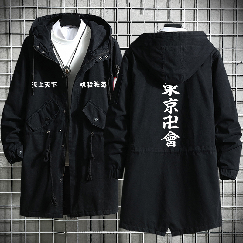 Tokio héroe Avengers Saano wanshilang Dragón Palacio Templo Ataque Especial ropa mismo estilo de los hombres y las mujeres trench coat Nuevo image 13