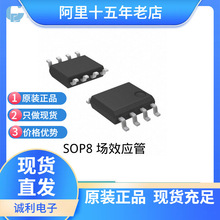 ֱ�N���� P9006EVG SOP-8 MOS�܈�Ч���� ȫ�¬F؛���Բ��Ʒ