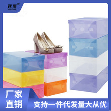 鞋盒子收纳盒硬盒加厚鞋盒10个装大号透明男女组合鞋子简易防尘热