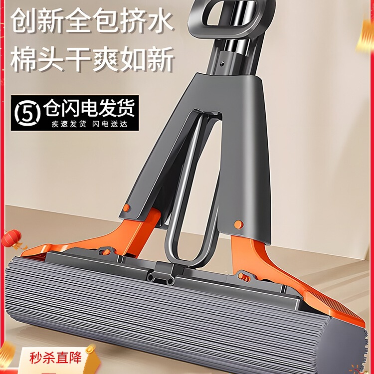 Sponge Mop for Home Use, One-Step Clean Absorbent Mop with Folded Sponge Head, 2025 New Model Floor Mop