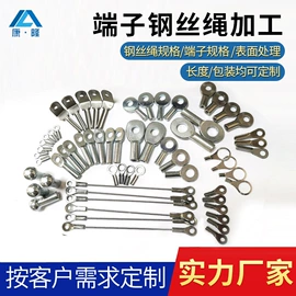 金属丝绳;其他金属丝;其他灯具配件