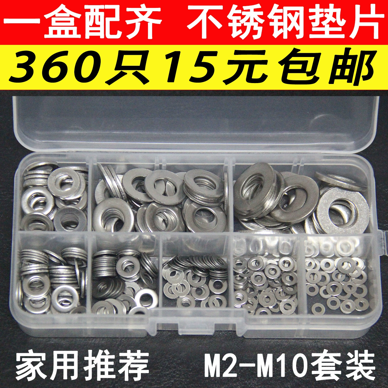 Набор из 304 винтов с прокладками из нержавеющей стали, шайб, смешанных металлических плоских шайб, круглых увеличенных и утолщенных мезонов M2M4M10.