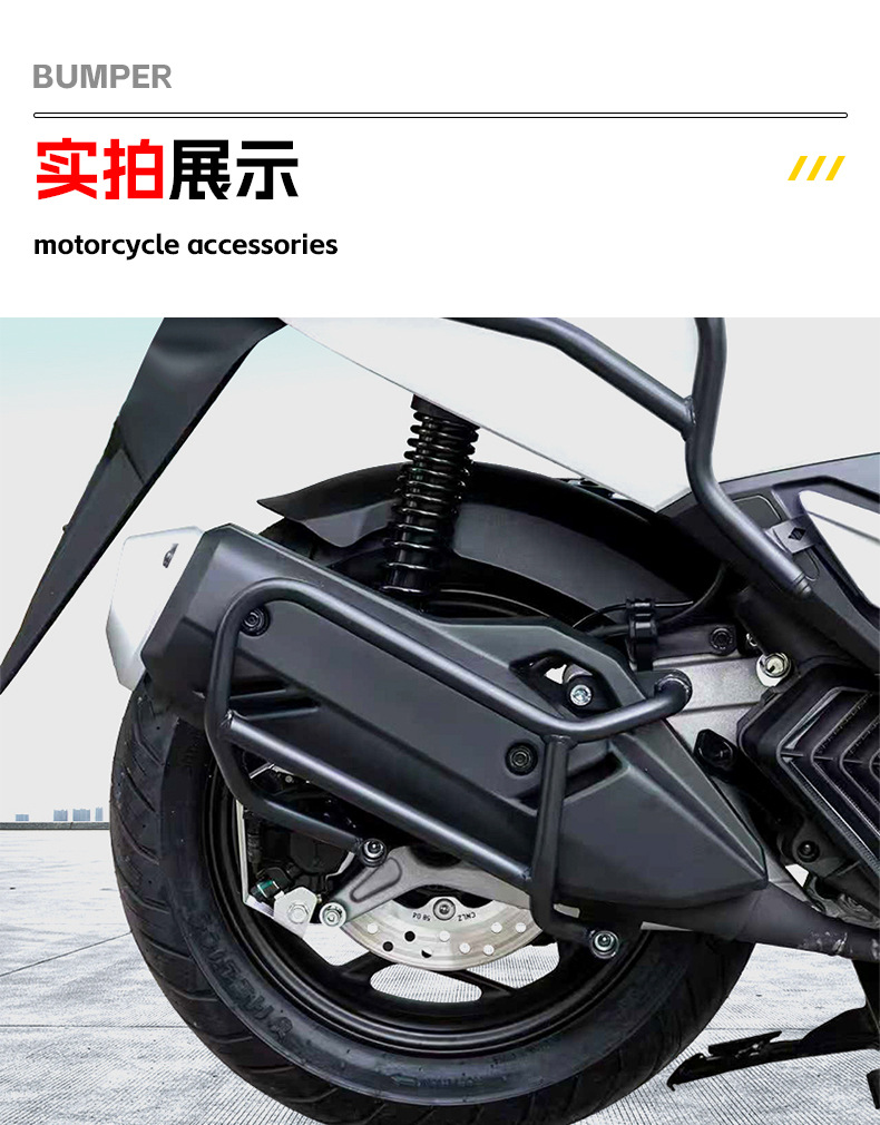 Suitable for Wuyang Honda Nwt150 Exhaust Bar, Nwg Anti-Scald Exhaust Cover, Ns150Gx Exhaust Pipe Protective Cover Modification