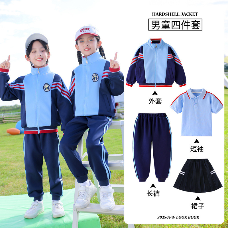 幼儿园园服秋季运动会开幕式小学生班服春秋款一二年级校服运动服|undefined