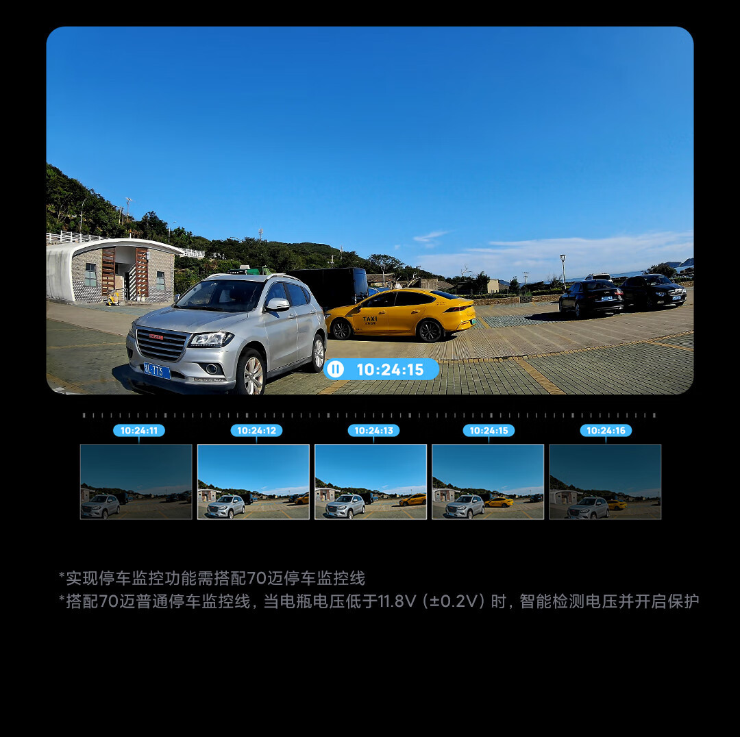 70Mai M310Pro Driving Recorder 4K Ultra-Clear Night Vision F1.55 Large Aperture Front Recording and Internal Recording with 360-Degree Rotation