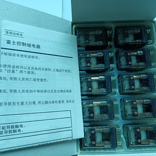 Brand new original Fuji intermediate relay with surge protection HH52P-FL DC24