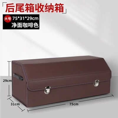 Car storage bag/box | Box Leather Multifunctional Folding - clean-coffee-brown-large-size