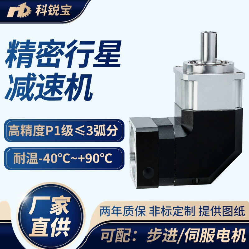 Подгонянный редуктор шестерни шага сервопривода поверхности твердого зуба Шпоры планетарный редуктор шестерни шпоры высокой точности TBR90