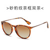 Retro trend fashionable sunglasses suitable for men and women, glasses solar-powered, European style, wholesale