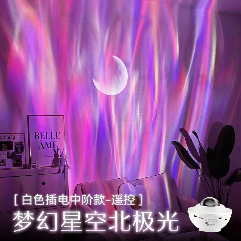 网红爆款北极光星空投影灯氛围灯卧室情调小夜灯满天星梦幻星光灯|undefined