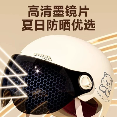 Auto Parts and Accessories – Universal Electric Motorcycle Helmet