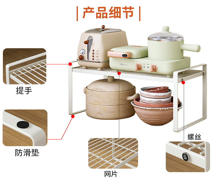 3006系列分层置物架_06