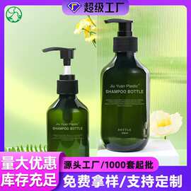 现货500ml洗手液瓶 pet塑料按压洗发水瓶 200ml沐浴露瓶乳液瓶