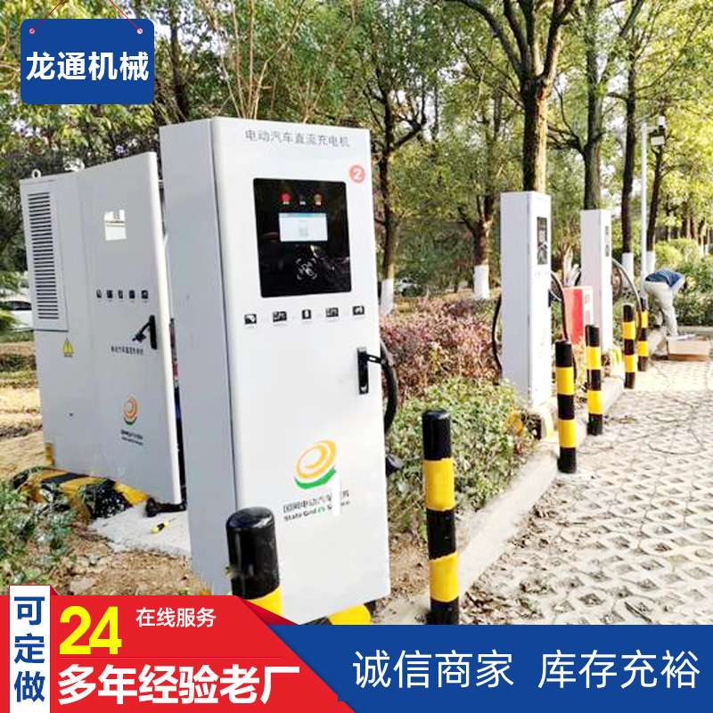理想汽车充电桩现货  60KW新能源电动汽车直流双枪快充充电桩