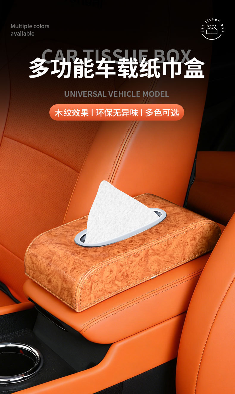 Car Tissue Box with a High-End Feel, Creative and Cute Tissue Holder for Car Dashboard, Non-Slip Mat for Armrest Box