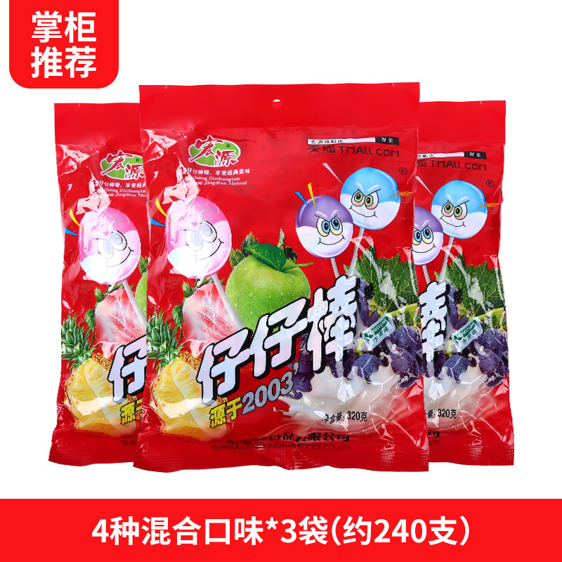 3봉지 [약 240개] (점주 추천!)