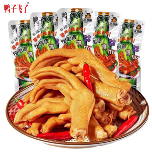 �����w����������צơ�ư�26.9g ��ˬ����ζ��צ�uζ�������e��ʳ