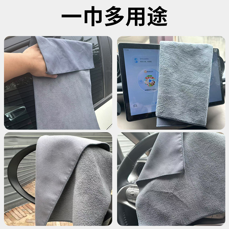 代発 スエード調車拭きタオル 30*40cm 車拭きタオル 跡が残らない 吸水性 車拭きクロス 毛落ちしない 洗車タオル|undefined