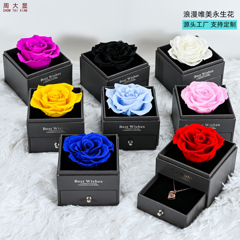 영원한 장미 선물 상자에는 목걸이가 포함되어 있지 않습니다.