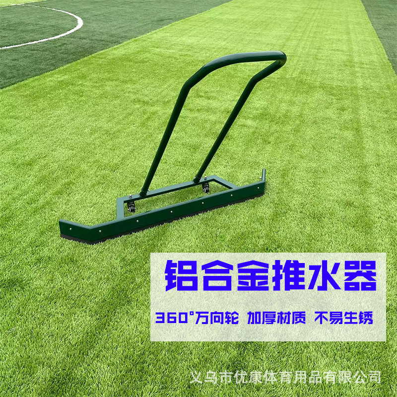 Large-scale water pusher, ground squeegee, tennis court, basketball court, parking lot floor water removal truck
