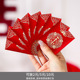 Happy and good luck_brushed red envelope/20 pieces